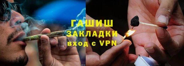 ГАЛЛЮЦИНОГЕННЫЕ ГРИБЫ Волосово